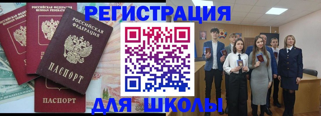 временная регистрация законно в Мариинске